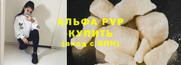 MDMA Волоколамск