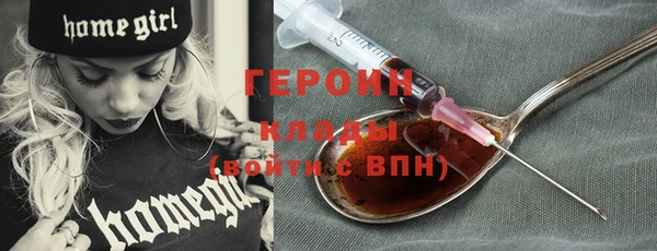 MDMA Волоколамск