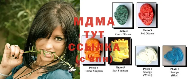 hydra tor  Петровск-Забайкальский  MDMA crystal  купить  